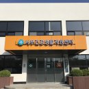군산키센터