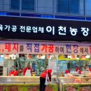 기태농장 이미지