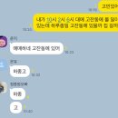 소담촌춘천점 | [일상/2026-3] 2026년 3월 기록, 몰라 난 나임.