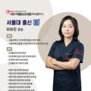 성북365약국 이미지