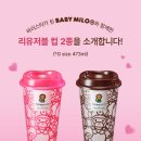 스타벅스전북대병원DT점