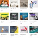 주말에 집에서 뭐하겠노,, 교오양이라도 쌓아야지,, (feat.무료인강플랫폼 GSEEK) 이미지