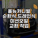 평화경정비