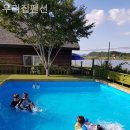 우리집펜션 | 태안펜션 우리집펜션 2박3일 여행 후기 어땠을까?