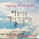 문예회관 국악당 이미지