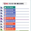 예담피부과의원 이미지