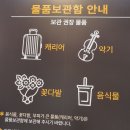 왈츠,탱고 | 예술의전당 콘서트홀: 2025 서울국제음악제 DANCE WITH ME_SIMF현악오케스트라의 왈츠 후기