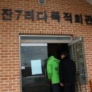 고잔7리경로당 네이버블로그