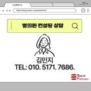 경남치과기공소 이미지