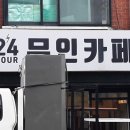 어서오개 이미지