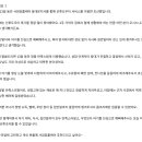 이영희 | 동대문 산후도우미업체 사임당홈케어 후기(김용례,이영희관리사님)