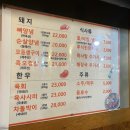 서흘포가든서사라점 네이버블로그