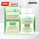 (주)프레이바이오 이미지