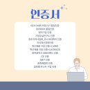 벤텍프런티어 이미지