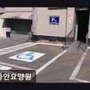 새한병원 | [서울 동작구 요양원/추천/후기/가격] 가나안요양원 가나안요양원, 전문적 간호 제공