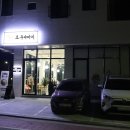 요쿠야마치충주점 이미지