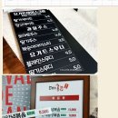 나를 자석메뉴판 인쇄업체로 보내줘, 식당 카페 벽자석메뉴판 제작업체 ( 충무로인쇄소 ) 이미지