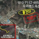한국묘목협동조합 이미지