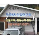 산들도예