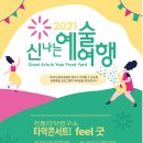 두륜중학교 이미지