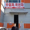 NB모터스 솔루션 이미지