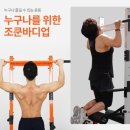 바디랩스 이미지