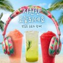7월27일 월요일 쥐방출석부.. 이미지