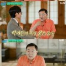 임채무 카카오 검색결과
