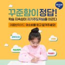 아소비시흥장현센터학원