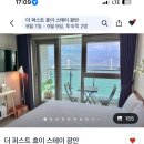 간이역단구역점 | 25.09 | 엄마랑 2박3일 부산여행 (또 무계획..)