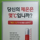 힐링찜질 이미지