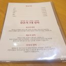 한촌설렁탕신림역점 | 신림 맛집 - 한촌 설렁탕 신림역점