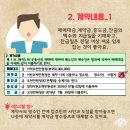 신원공인중개사사무소 이미지