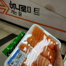 문개실강변유원지 네이버블로그