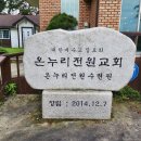정원설비 - 동구 대동천우안4길 48 | 정원설비