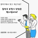 유니트론(사당점) | [동작구보청기 추천] 2025년 정부지원 보청기, 어떤 브랜드를 골라야 할까?