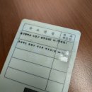 석포면보건지소 이미지