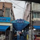 감전상회