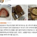 근어 | (주문후기)두바이쫀득볼,두쫀쿠,대전두바이쫀득볼,두쫀맛집