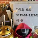 소매점양꼬치 평택점 이미지