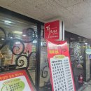 리위엔(목동점) | 서울 양천구 목동/오목교 파라곤 중식 맛집. &#39;리위엔&#39; 가족모임 코스요리