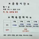 WS복싱클럽(상암점) 이미지