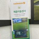 크린파크 이미지