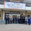 공예전시관 세계타임즈