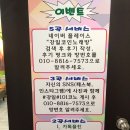 페북 코인 노래연습장 이미지