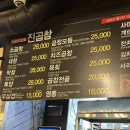 방이골한우 - 강동구 고덕로80길 99 | [서울 맛집 탐방] 방이동 맛집 진곱창 후기