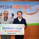 진승종합개발