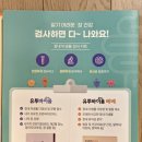 (주)유투바이오 | 모유수유 비타민 D 보충, 신생아 유산균추천 : 유투바이옴 베베