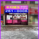 홈타운세탁소 이미지