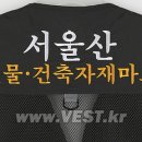 서울산마트 이미지